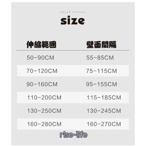 (即納)突っ張り棒 伸縮 ホワイト ブラック ...の詳細画像5