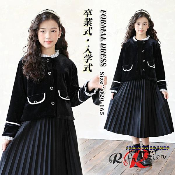 卒業式 ワンピース 女の子 160 卒業式 小学校女子 スーツ 女の子 韓国 卒服 小学生 ジュニア...