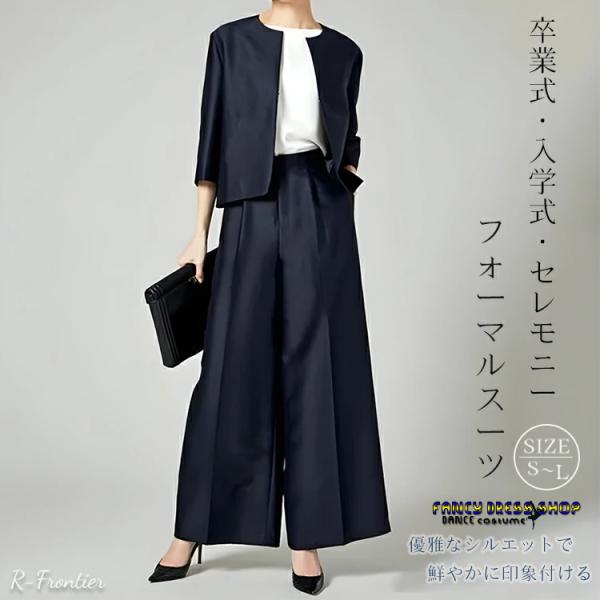 卒業式 スーツ 母 30代 スーツ レディース セット 2点セット ネイビー 入学式 ママスーツ ゆ...