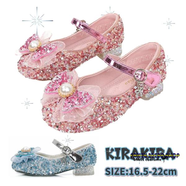 ピアノ発表会 靴 女の子 発表会 靴 キッズ くつ 22 21 20 19 18 17 16 キラキ...