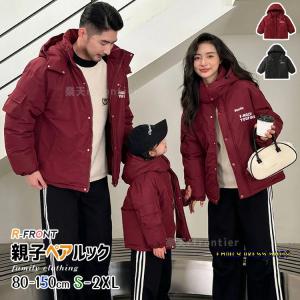リンクコーデ 親子 セット 冬 中綿ジャケット 親子 ペアルック 冬 中綿コート 長袖 ブラック レッド 親子コーデ 親子 おそろい カーゴ服 暖かい 防寒 防風 長袖