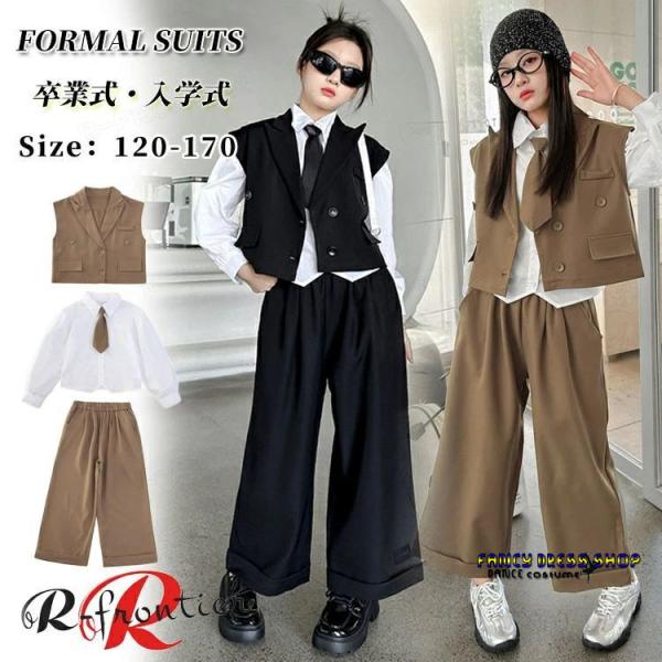 卒業式 パンツスーツ 女の子 160 韓国 制服 入学式 フォーマル 卒服 ピアノ発表会 ベスト パ...