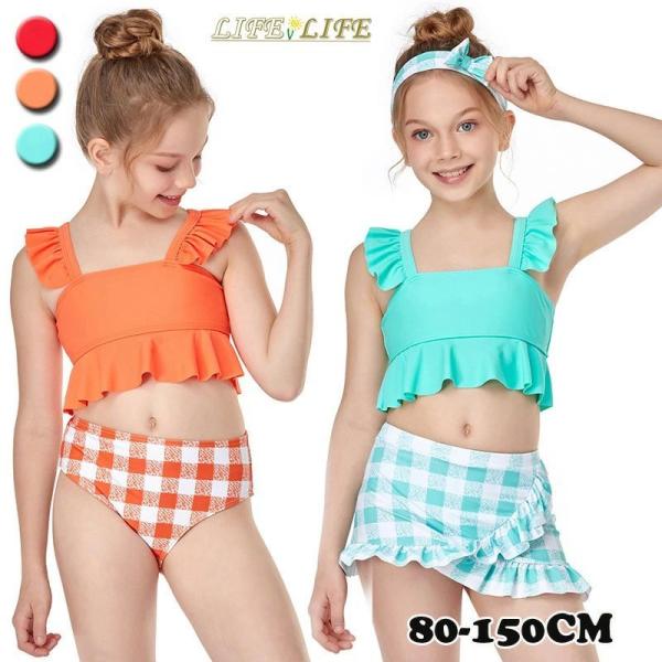 女の子 水着 セパレート キッズ 水着  タンキニ フリル 子供みずぎ チェック柄　2種類 セット ...