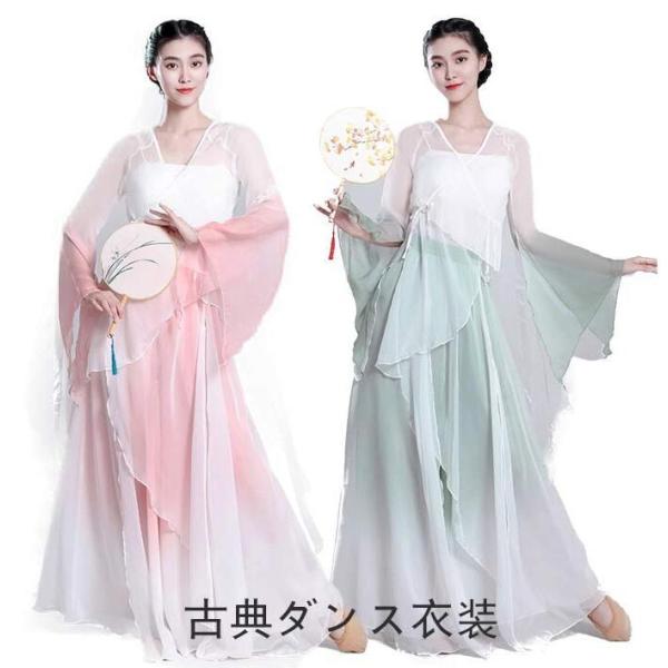 古典ダンス衣装 セットアップ 古典舞踊ウェア ダンス トップス ワイドパンツ キャミソール 3点セッ...