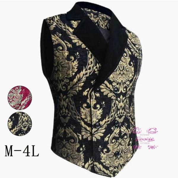 総柄ジレベスト メンズ花柄ベスト男性用 舞台ダンス衣装 中世の貴族風 レトロ 二次会 スリム チョッ...