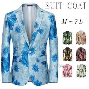 スーツコート ステージ総柄スーツジャケットメンズスーツ礼服ブレザー男性フォーマルスーツ演出服イベント二次会スーツコート コスプレ花柄スコスチューム アウ