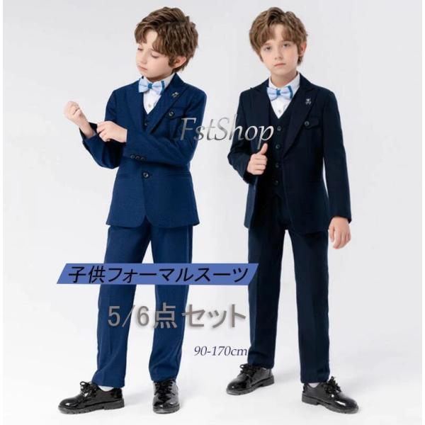 男の子 フォーマル スーツ 5点セット 6点セット 蝶ネクタイ シャツ ジャケット ベスト パンツ ...