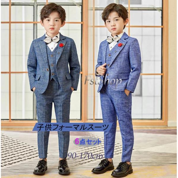 子供フォーマルスーツ 男の子スーツセット6点セット ジャケット シャツ ベスト パンツ 子供服 キッ...