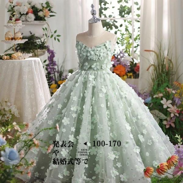 子供 ドレス 結婚式 女の子 ピアノ発表会 可愛い チュール 花 女の子 フォーマル 結婚式 ドレス...