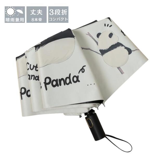 パンダ柄 傘 レディース 折りたたみ UVカット 晴雨兼用 日傘 レディース 小さめ 可愛い 3段折...