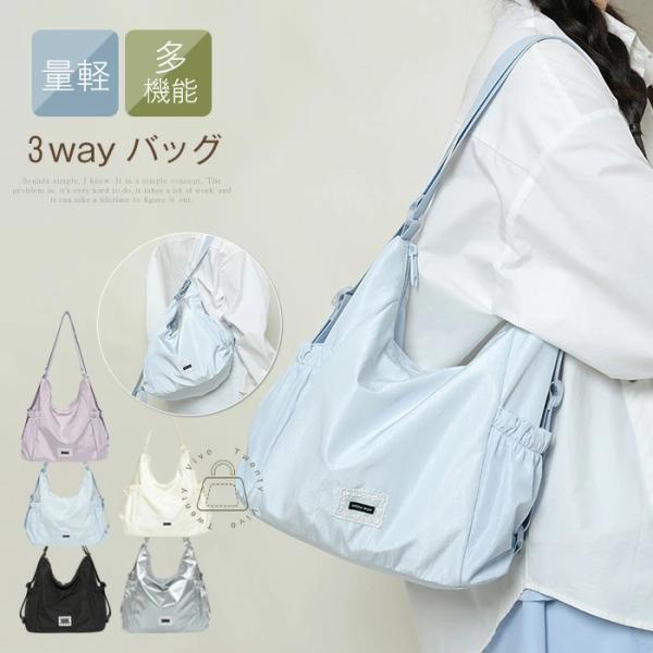 3wayバッグ レディース リュックサック ショルダーバッグ トートバッグ 2way 3way 4w...