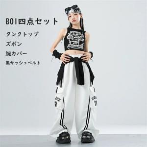 キッズ ジャズ ダンス衣装 女の子 ズボン ブ...の詳細画像5