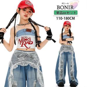 キャミソール ダンス衣装 デニム 女の子 サッシュベルト ズボン ガールズ キッズ ヒップホップ ステージ服 演出服 ダンスウェア セットアップ カッコイイ チア