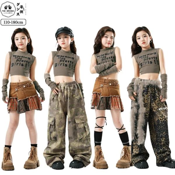 ダンス衣装 迷彩 キッズ ヒョウ柄 女の子 HIPHOP ダンス衣装 チェック柄 キッズ K-POP...