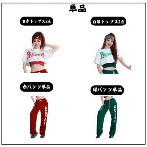 ジャズダンス衣装 赤 緑 レディース へそ出し...の詳細画像2