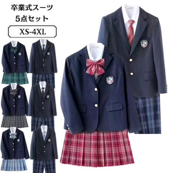 卒業式 制服 5点セット フォーマルスーツ JK制服韓国 高校生 正統派 通学 スーツ 入学式 結婚...
