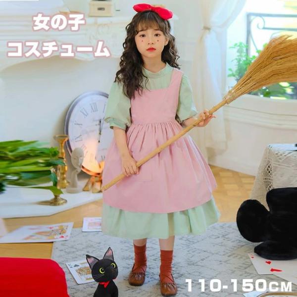コスプレ 衣装 女の子 ハロウィン コスプレ衣装 魔女 コスプレ ハロウィン衣装 ワンピース ドレス...