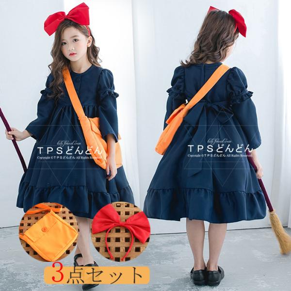 短納期 コスプレ ハロウィン衣装 ワンピース ドレス  魔女の宅急便 コスプレ Halloween ...