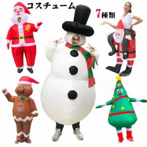 クリスマス コスプレ 着ぐるみ おもしろ 雪だる...の商品画像