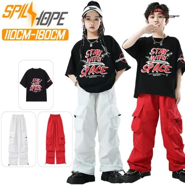 白 ブラック レッド キッズ ダンス衣装 セットアップ おしゃれ 女の子 男の子 かっこいい ゆった...