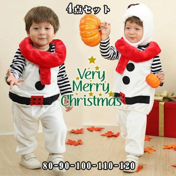 サンタ コスプレ ベビー 着ぐるみ 子供服 クリスマス 雪だるま コスプレ ベビーコスプレ 衣装 上...