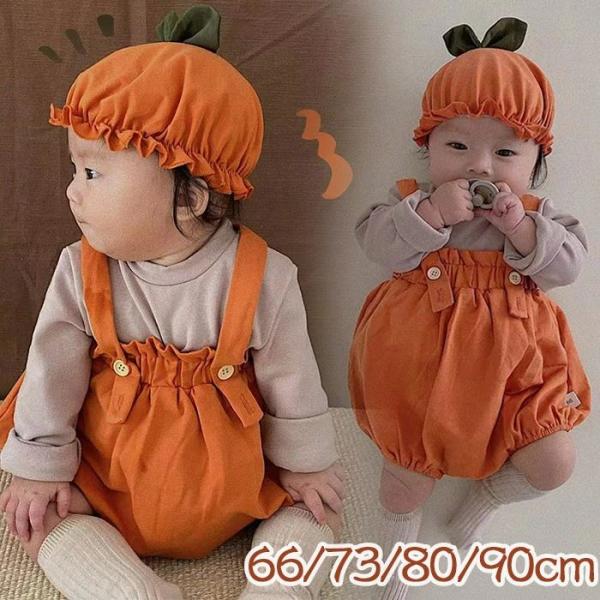 【帽子付き】ハロウィン コスプレ 子供 衣装 ベビー ロンパース かぼちゃ ハロウィン 仮装 かぼち...