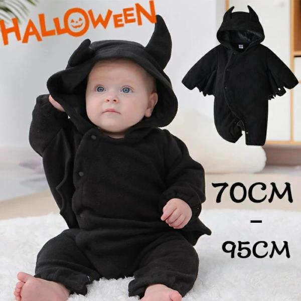 ハロウィン 衣装 子供  男の子 70 80 90  ハロウィン 衣装 子供  ハロウィン コスプレ...