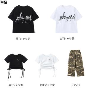 迷彩 黒 白 Tシャツ カーゴパンツ キッズ ...の詳細画像1