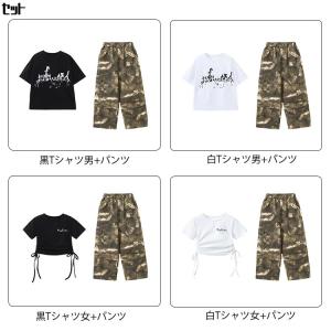 迷彩 黒 白 Tシャツ カーゴパンツ キッズ ...の詳細画像2