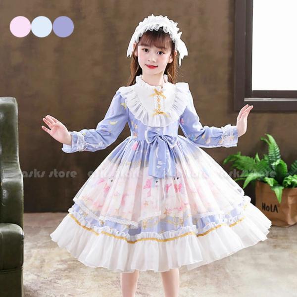 メイド服 子供 キッズ ジュニア 女の子 ワンピース メイド コスプレ かわいい ロリータドレス l...