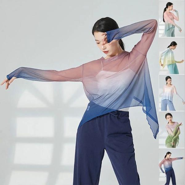 古典舞踊 ダンス衣装 グラデーション ブラウス チュールTシャツ レッスン着 長袖 レディースダンス...