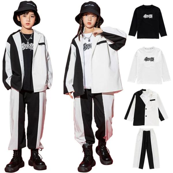 黒白 キッズ ダンス 衣装 女の子 男の子 ヒップホップ 子供服 韓国風 入園式 卒園式 スーツ 舞...