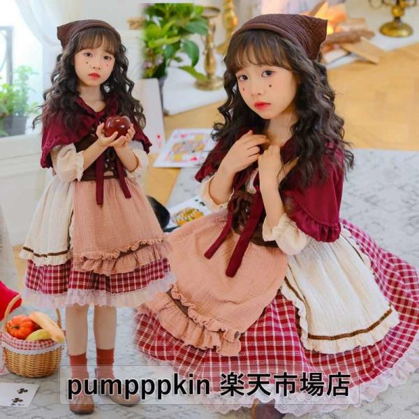 ハロウィン コスプレ 衣装 子供 仮装 赤ずきん 変身前のプリンセス ワンピース ドレス ハロウィン...