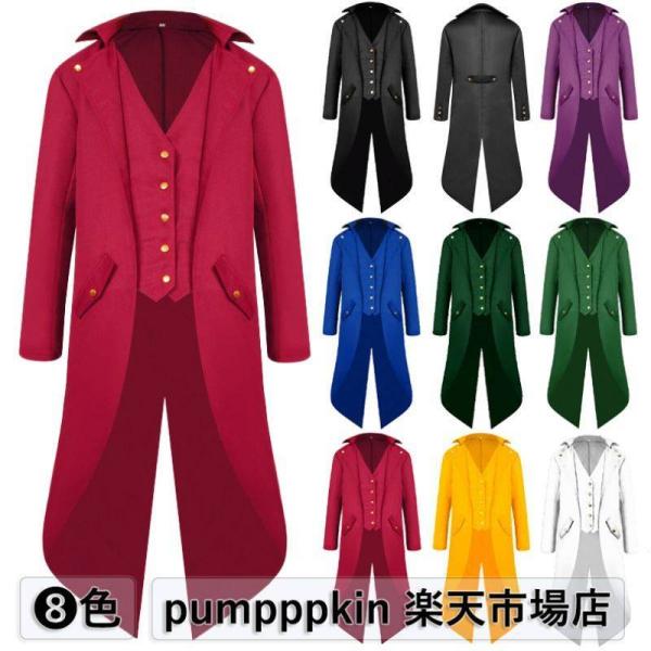 舞台ステージ衣装 ハロウィン コスプレ 仮装 子供 メンズ ロング丈 ジャケット キッズ 男の子 中...