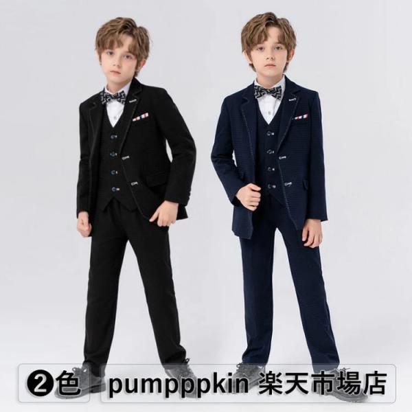 子供スーツ 上品 王子様 貴公子 フォーマル スーツ キッズ 男の子 秋 冬 イギリス風 紳士服 ピ...
