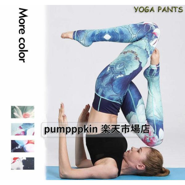 レディース パンツ ヨガウェア ジョギング フィットネス ボトムス ダンスウェア ズボン ストレッチ...