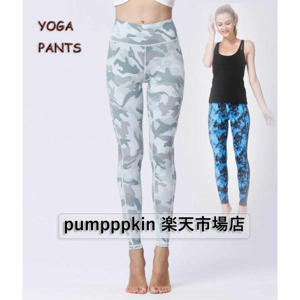 ヨガパンツ レディース YOGA PANTS ダンスウェア ズボン ストレッチ スキニーパンツ ジョ...