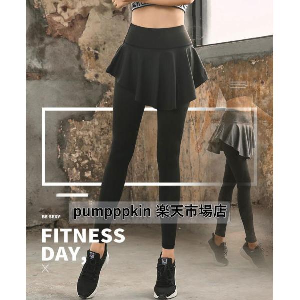 パンツ ヨガウェア レディース キュロット YOGA PANTS ダンスウェア ズボン ストレッチ ...