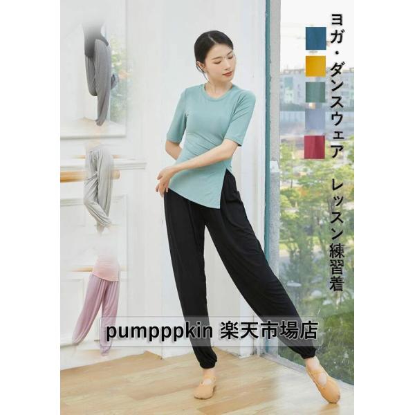 ヨガパンツ ダンスウェア レディース ジャージーパンツ ブルマ テーパードパンツ ヨガウェア ズボン...