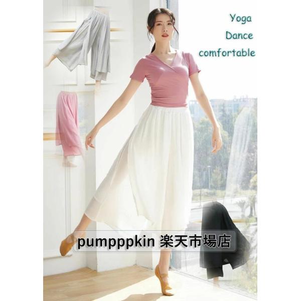 レディース ワイドパンツ ダンスウェア ヨガウェア ズボン 2重重ね 古典舞踊 レッスンウェア 練習...