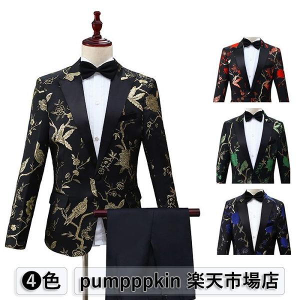 メンズ スーツ 舞台衣装 タキシード 礼服 花柄 キツツキ柄 ジャカード生地 上下2点セットアップ ...