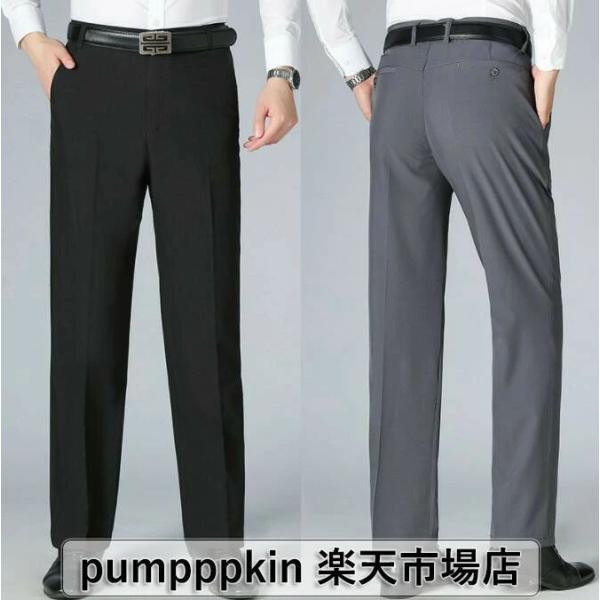 男性用 スラックス メンズ ゆったり ビジネス スーツパンツ 春秋用 夏用 選択可 ズボン カジュア...