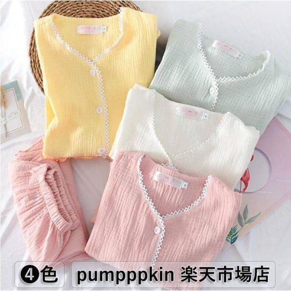 パジャマ レディース 綿100％ 長袖 前開き かわいい ガーゼ パジャマ 2重ガーゼ 春 夏 秋 ...