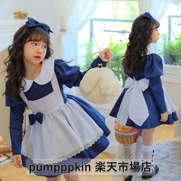 女の子 メイド 変装 アリス 子供 コスチューム 衣装 ロリータ スリーブ ワンピース キッズ 子ど...