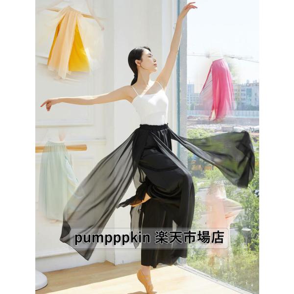 ダンスウェア ヨガウェア キュロット レディース ワイドパンツ シフォンスカート スリット ラテンダ...