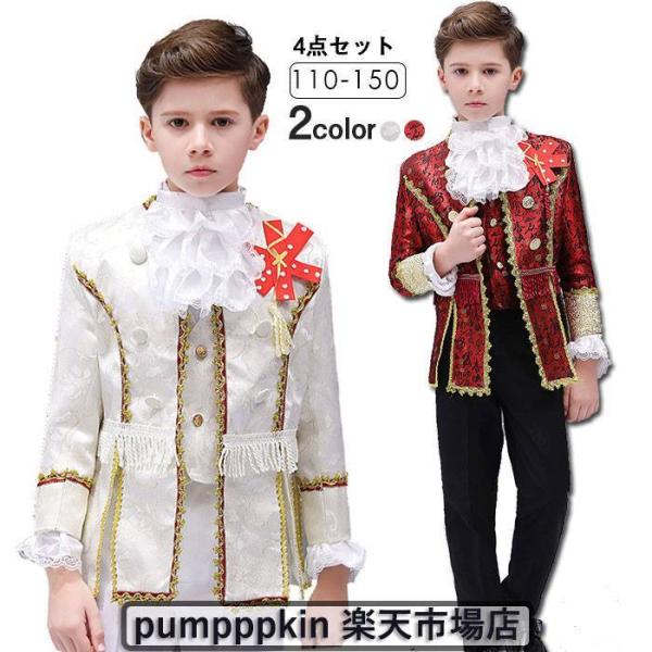 送料無料 ステージ衣装 子供 ダンス衣装 キッズ 礼服 4点セットアップ 子供服 演出服 ジャケット...