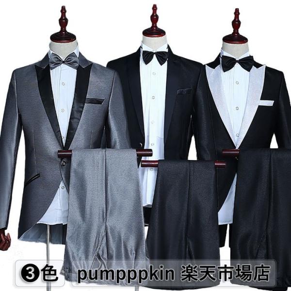 舞台ステージ衣装 メンズ タキシード 燕尾服 スーツ 4点セット 長袖 ジャケット+パンツ+蝶ネクタ...