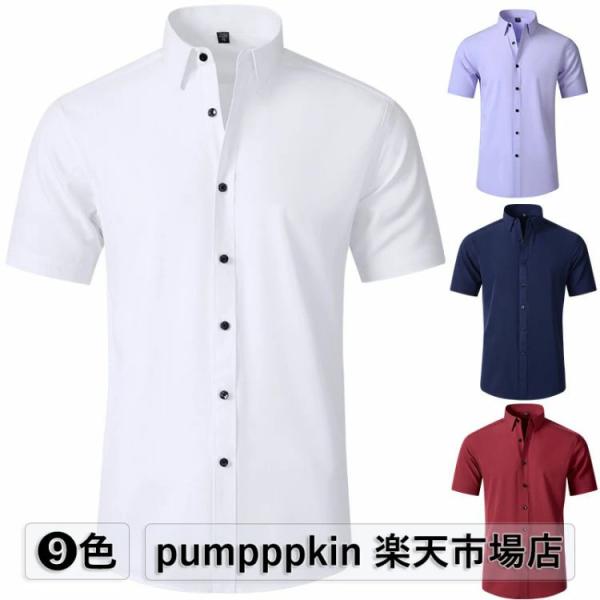 超伸縮 シャツ ストレッチ ワイシャツ メンズ 半袖シャツ ノーアイロン 春 夏 新作 かっこいい ...