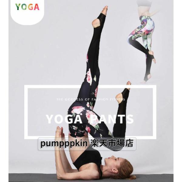 パンツ ヨガウェア レディース YOGA PANTS ダンスウェア ズボン ストレッチ スキニーパン...