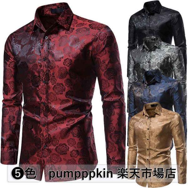 光沢感あり シャツ メンズ 長袖 シャツ ダンス衣装 舞台ステージ衣装 総柄 花柄 サテンシャツ ジ...
